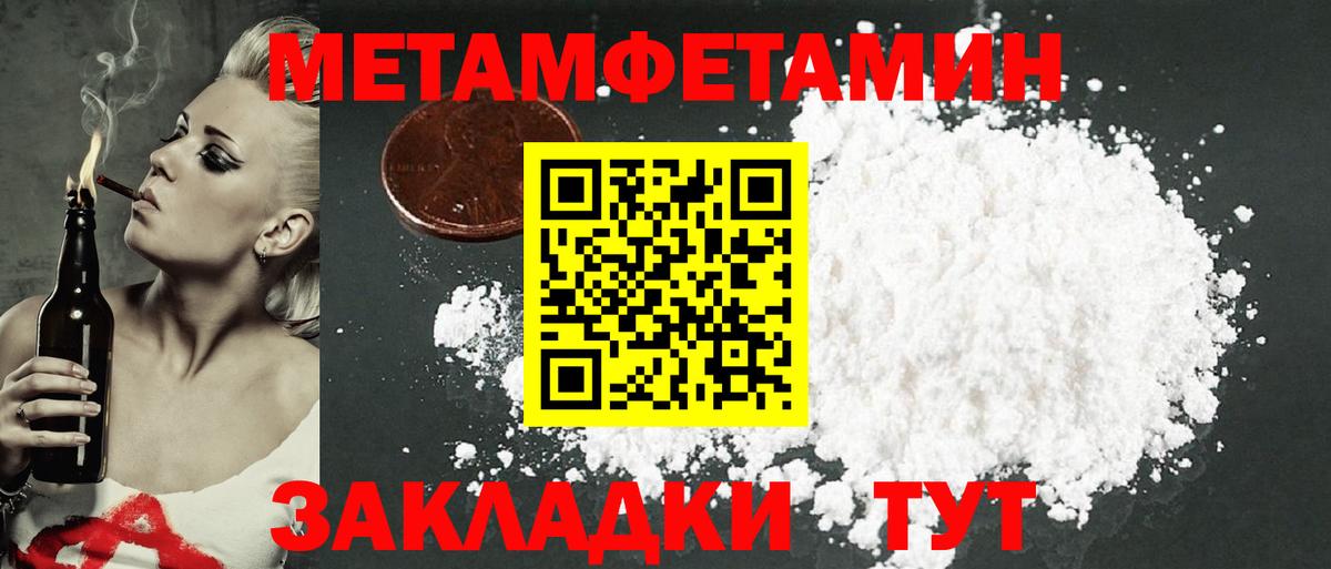 Амфетамин Premium Дзержинск