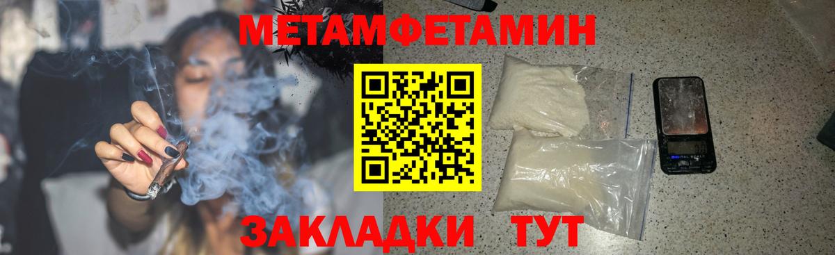 АМФ  Амфетамин  Дзержинск  Амфетамин 98%  Вход с VPN 