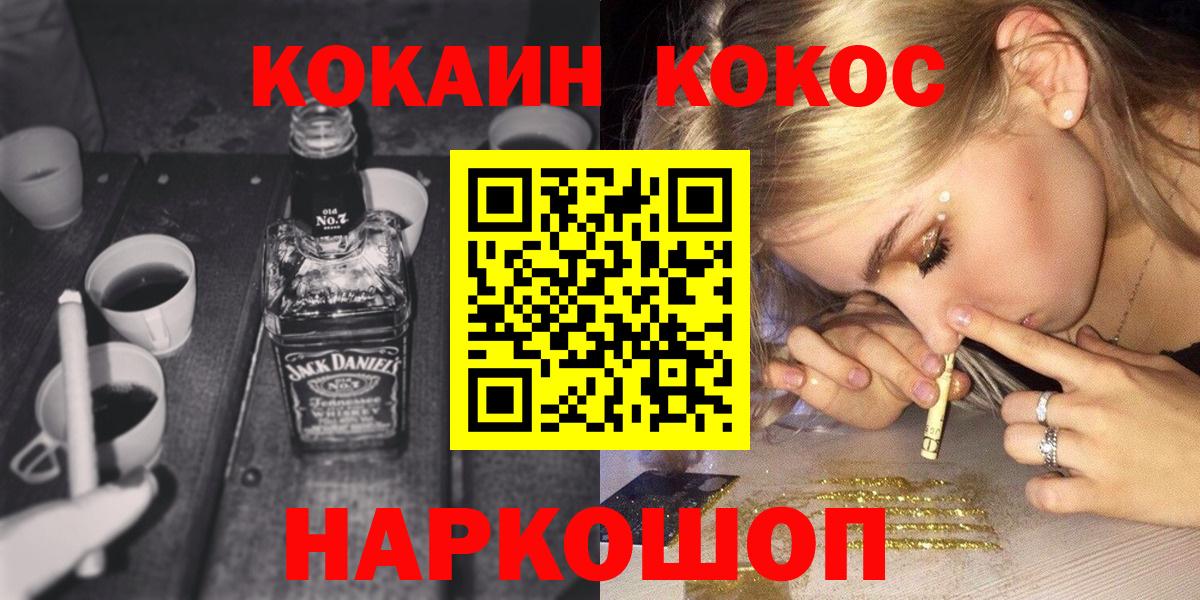 Cocaine Колумбийский Дзержинск