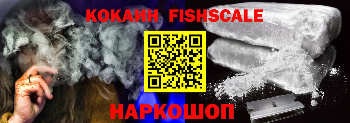 Кокаин Эквадор  COCAIN  Вход с VPN  Дзержинск  КОКАИН Колумбийский 