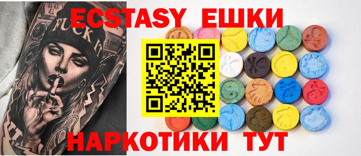 Ecstasy Philipp Plein Дзержинск