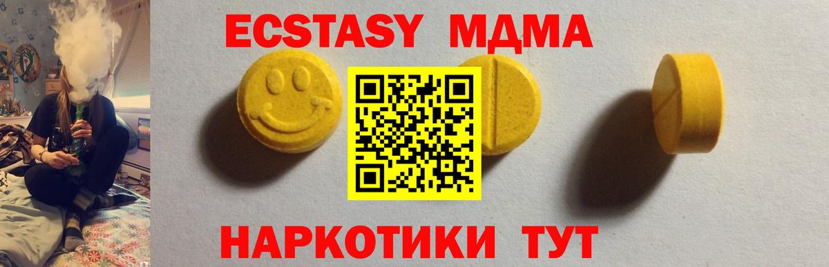 Ecstasy Philipp Plein  Экстази Punisher  Вход с VPN  Дзержинск 