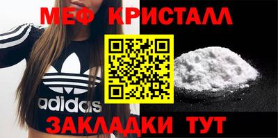 бошки Кинель