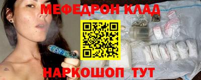 амф Кимры