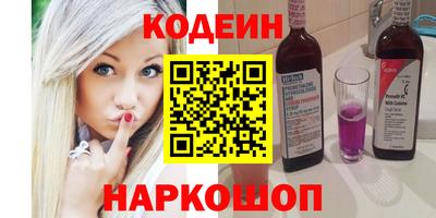 бошки Кинель