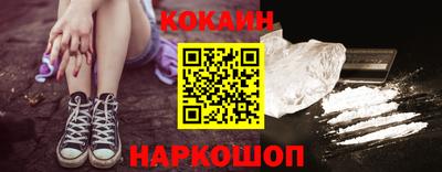 бошки Кинель