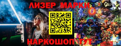 PSILOCYBIN Кингисепп