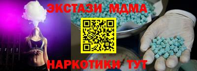 кокаин VHQ Коммунар