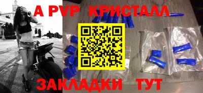 бошки Кинель