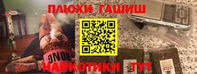PSILOCYBIN Кингисепп