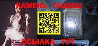 бошки Кинель