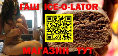 бошки Кинель