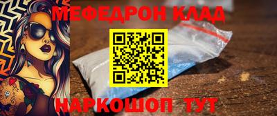 PSILOCYBIN Комсомольск-на-Амуре