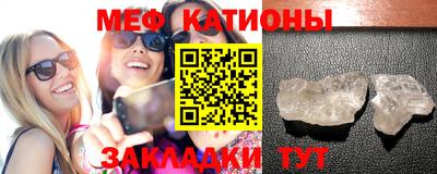 бошки Кинель