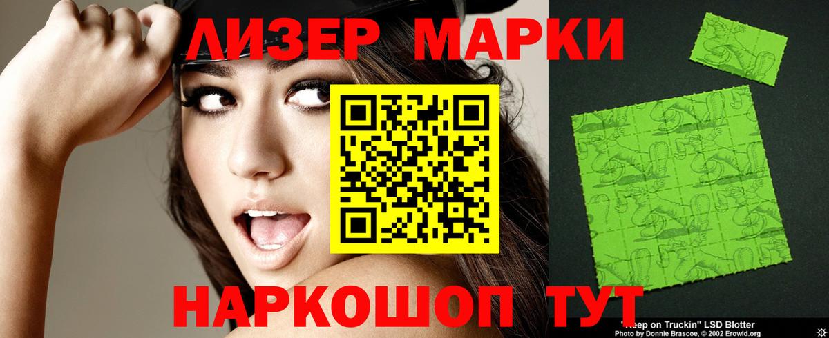 LSD-25 экстази кислота  Вход с VPN  Дзержинск  LSD-25 экстази кислота 