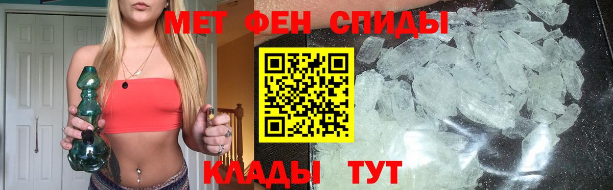 Первитин витя Дзержинск