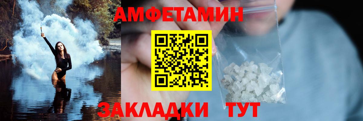 МЕТАМФЕТАМИН  МЕТАМФЕТАМИН пудра  Вход с VPN  Дзержинск  МЕТАМФЕТАМИН пудра 