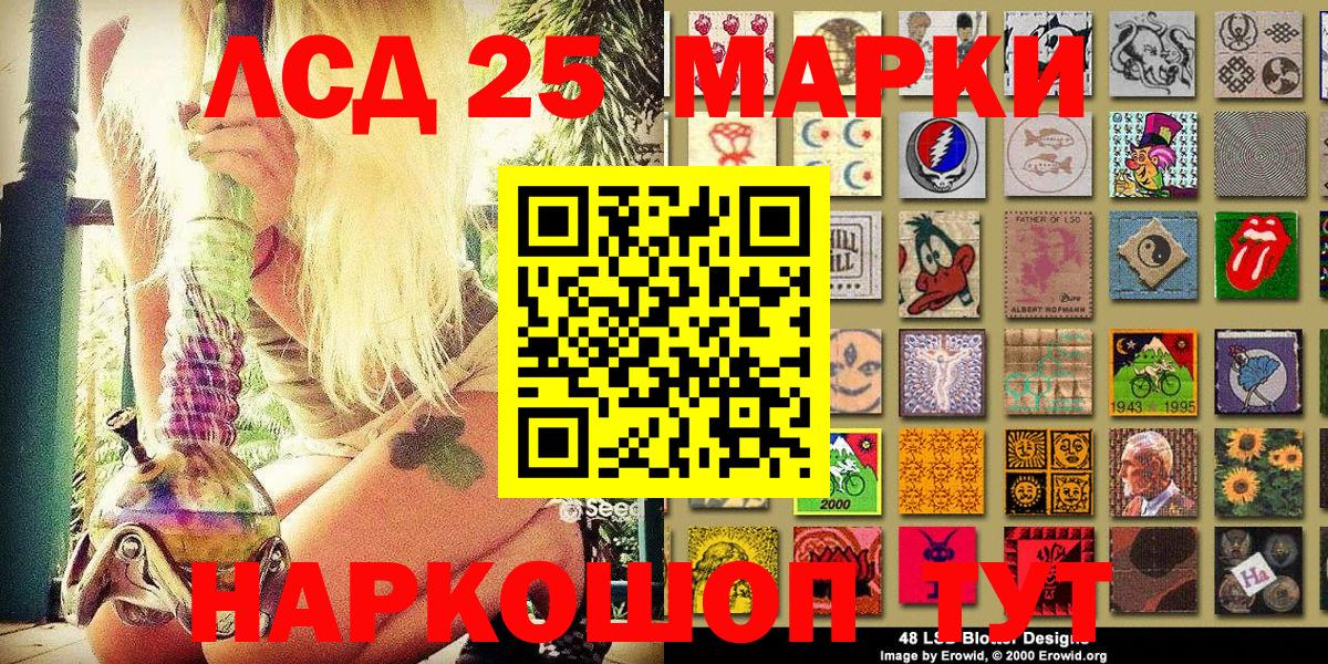 Дзержинск  Марки N-bome 1,8мг  Вход с VPN  Марки N-bome 1,8мг 