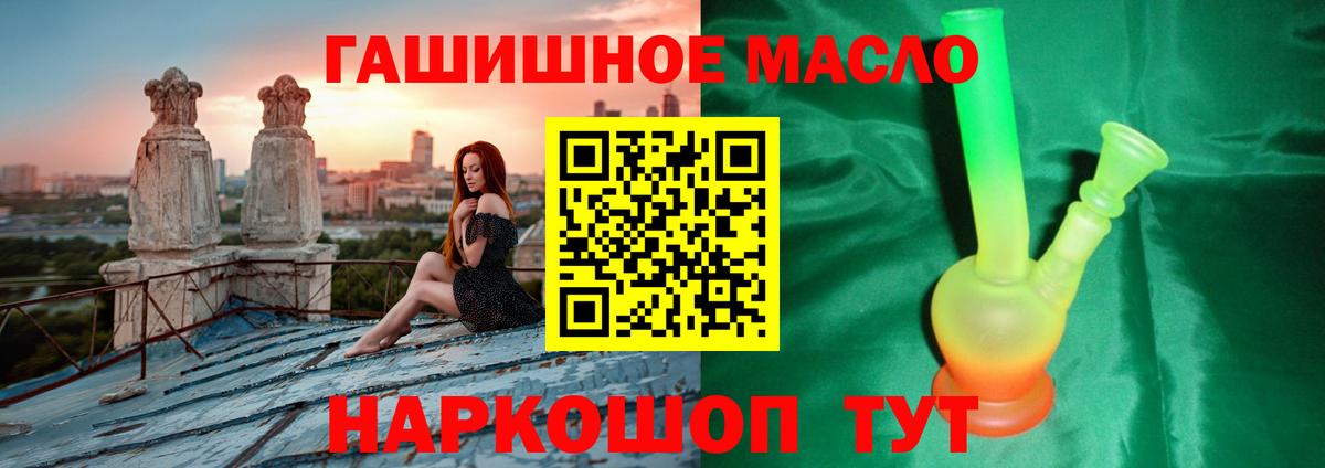 ТГК Wax Дзержинск