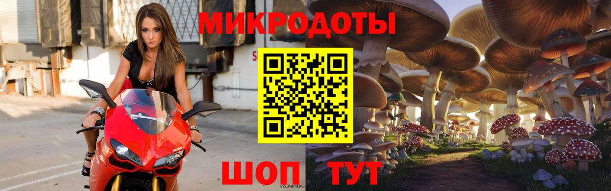 Псилоцибиновые грибы MAGIC MUSHROOMS Дзержинск