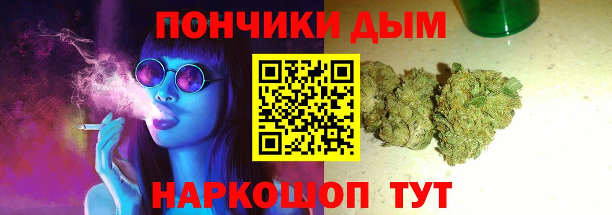 Шишки марихуана LSD WEED  Каннабис конопля  Дзержинск  Шишки марихуана гибрид  Вход с VPN 